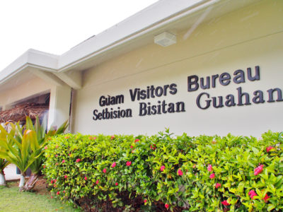 グアムのグアム政府観光局